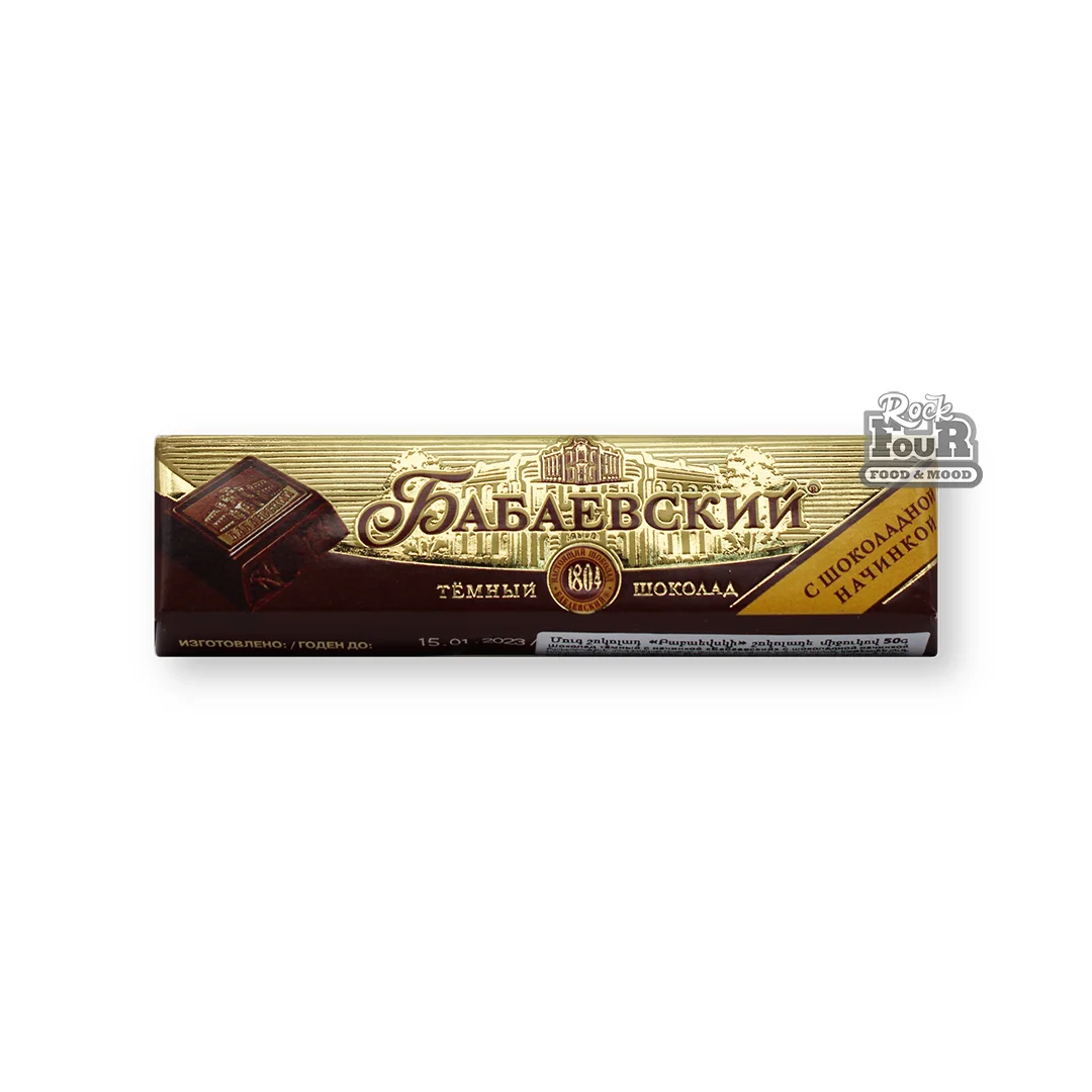 Dark chocolate "Babaevsky" with chocolate filling 50g